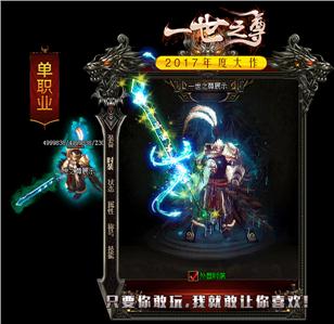 传奇私服-传奇sf中的命中机制探秘